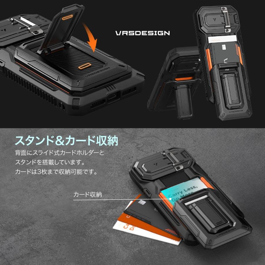 iPhone 15 Pro ケース 耐衝撃カード収納付き　VRS VRS DESIGN iPhone 15 Pro ケース 耐衝撃 カード収納 / スタンド