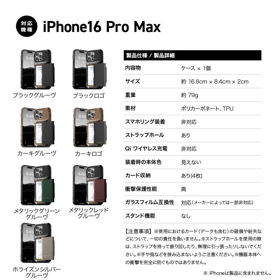 VRS DESIGN iPhone 16 Pro Max ケース 耐衝撃 カード 収納 ストラップ