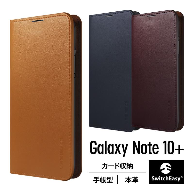 Galaxy Note10+ 10 Plus ケース 手帳型 本革 ベルト マグネット