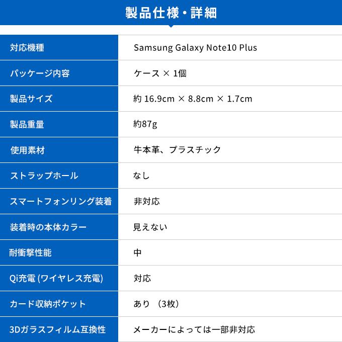 Galaxy Note10+ 10 Plus ケース 手帳型 本革 ベルト マグネット フラップ なし 手帳 カバー ギャラクシーノート10プラス SC-01M SCV45 対応 VRS Genuine Leather | VRS DESIGN | 07