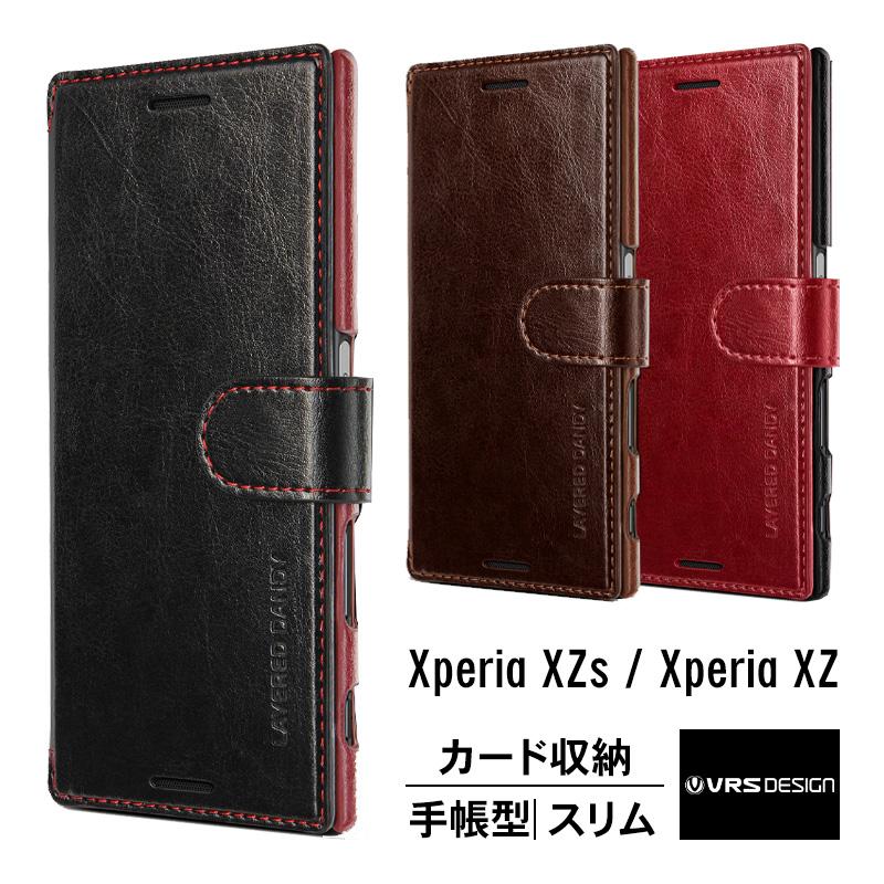 Xperia XZs Xperia XZ ケース 手帳型 マグネット 式 ベルト スリム 手帳 レザー カバー エクスペリア XZs エクスペリア XZ 対応 VRS Dandy Layered | VRS DESIGN