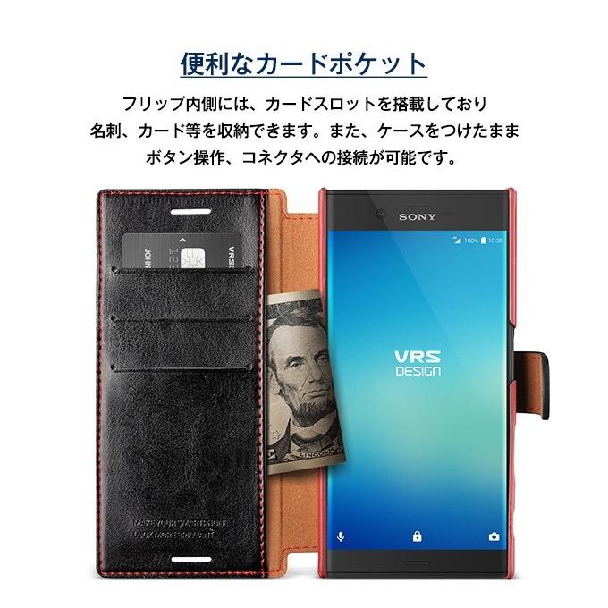 Xperia XZs Xperia XZ ケース 手帳型 マグネット 式 ベルト スリム 手帳 レザー カバー エクスペリア XZs エクスペリア XZ 対応 VRS Dandy Layered | VRS DESIGN | 03