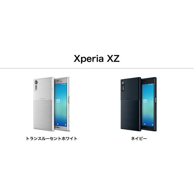 Xperia XZs Xperia XZ ケース 耐衝撃 衝撃 吸収 シンプル デザイン TPU スリム ソフト カバー エクスペリア XZs エクスペリア XZ 対応 VRS Single Fit X | VRS DESIGN | 02