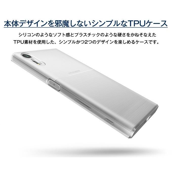 Xperia XZs Xperia XZ ケース 耐衝撃 衝撃 吸収 シンプル デザイン TPU スリム ソフト カバー エクスペリア XZs エクスペリア XZ 対応 VRS Single Fit X | VRS DESIGN | 03