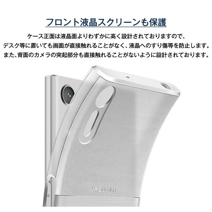 Xperia XZs Xperia XZ ケース 耐衝撃 衝撃 吸収 シンプル デザイン TPU スリム ソフト カバー エクスペリア XZs エクスペリア XZ 対応 VRS Single Fit X | VRS DESIGN | 04