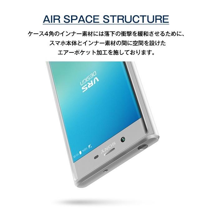 Xperia XZs Xperia XZ ケース 耐衝撃 衝撃 吸収 シンプル デザイン TPU スリム ソフト カバー エクスペリア XZs エクスペリア XZ 対応 VRS Single Fit X｜comwap｜06