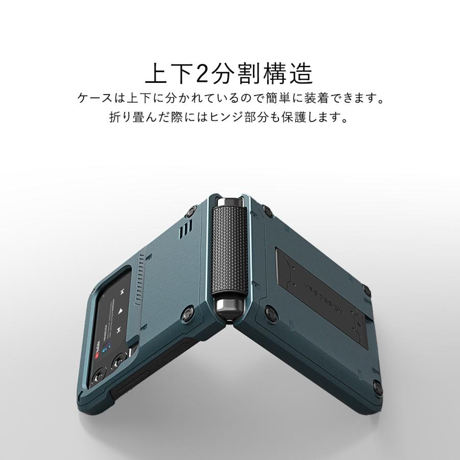 VRS DESIGN Galaxy Z Flip3 5G ケース 耐衝撃 ヒンジ 保護 VRS DESIGN Galaxy Z Flip3 5G ケース 耐衝撃 ヒンジ 保護