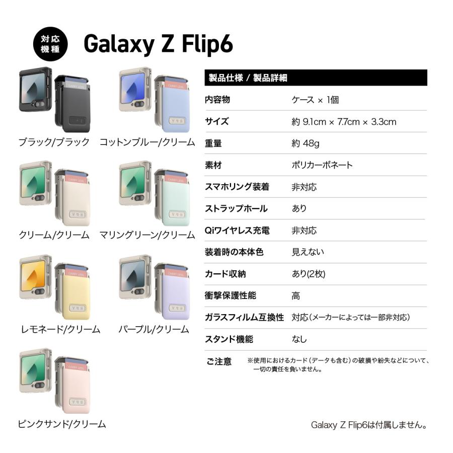 VRS DESIGN Galaxy Z Flip6 ケース 耐衝撃 カード収納 ヒンジ 保護 付