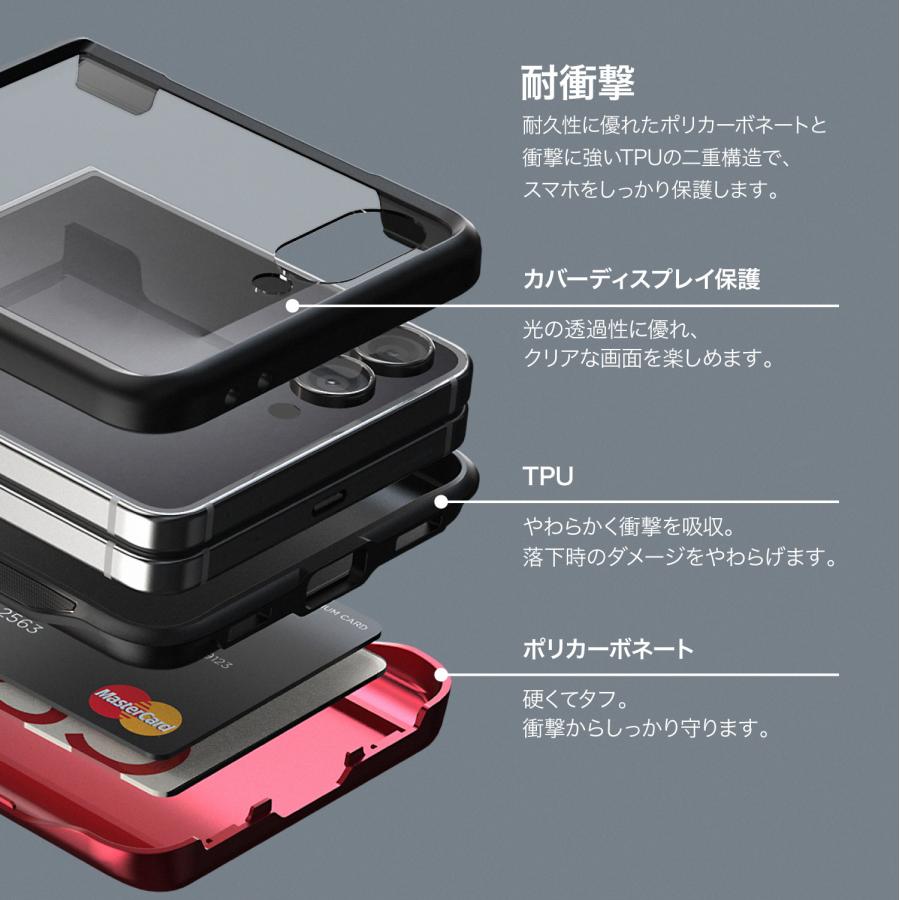 VRS DESIGN Galaxy Z Flip7 ケース 耐衝撃 カード 収納 ヒンジ 保護
