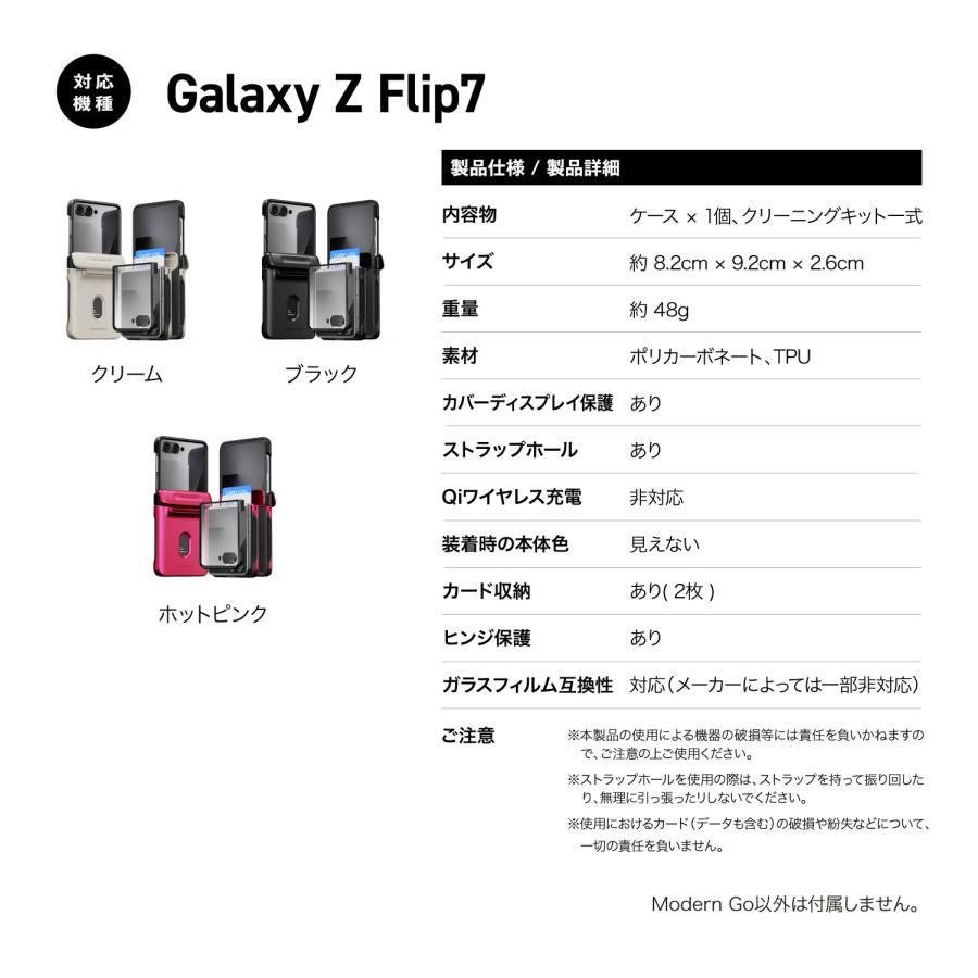 VRS DESIGN Galaxy Z Flip7 ケース 耐衝撃 カード 収納 ヒンジ 保護