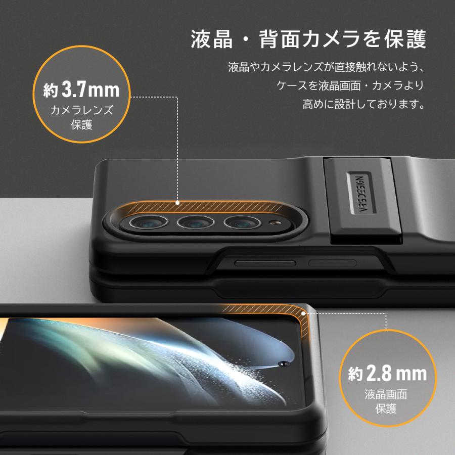 Galaxy Z Fold4 5G ケース カバー フィルム付き 耐衝撃 スタンド 付 フィルムセットSCG16 / SC-55C ギャラクシーZフォールド4 対応 VRS Quickstand Modern｜comwap｜06