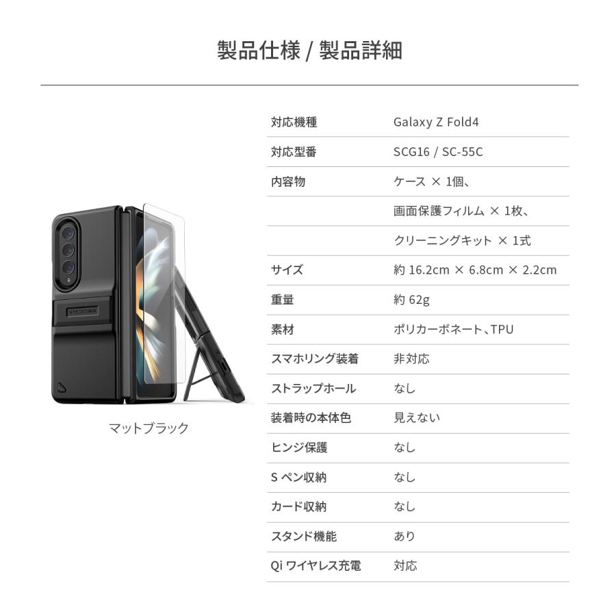 Galaxy Z Fold4 5G ケース カバー フィルム付き 耐衝撃 スタンド 付 フィルムセットSCG16 / SC-55C ギャラクシーZフォールド4 対応 VRS Quickstand Modern｜comwap｜07