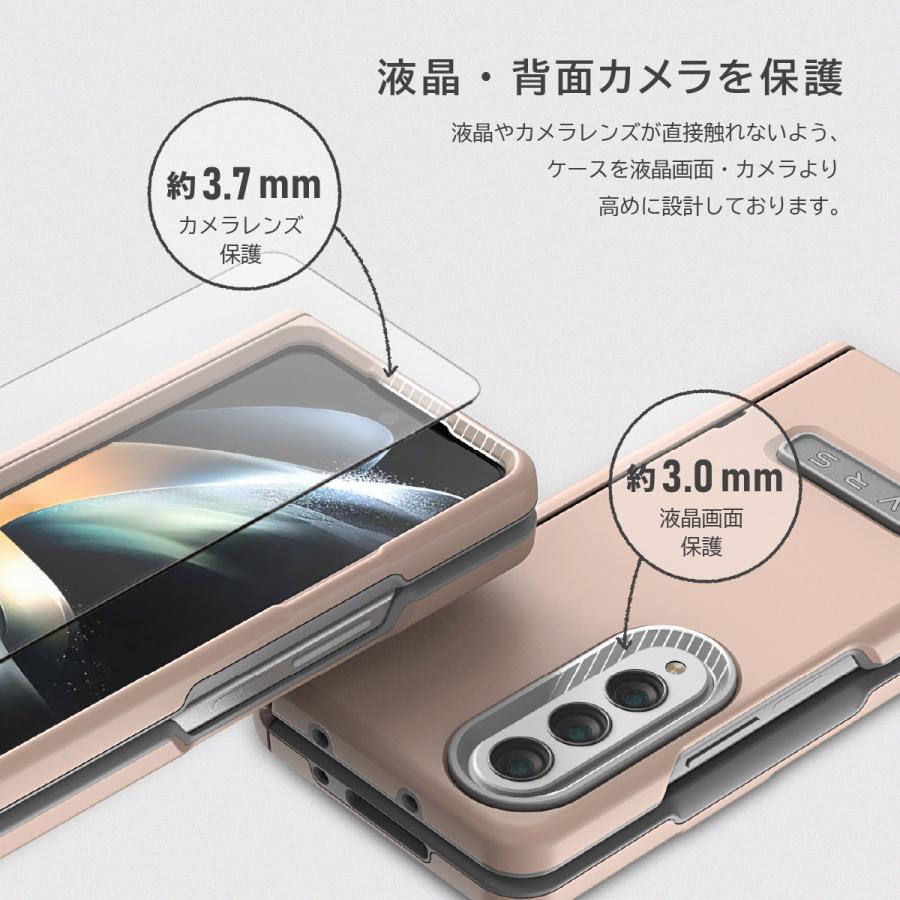 Galaxy Z Fold4 5G ケース カバー フィルム付き 耐衝撃 ヒンジ 保護 付 フィルムセットSCG16 / SC-55C ギャラクシーZフォールド4 対応 VRS Terra Guard Modern｜comwap｜05