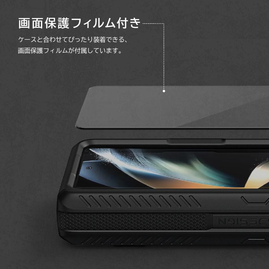 Galaxy Z Fold4 5G ケース カバー フィルム付き 耐衝撃 ヒンジ 保護 付 フィルムセットSCG16 / SC-55C ギャラクシーZフォールド4 対応 VRS Terra Guard Ultimate｜comwap｜03