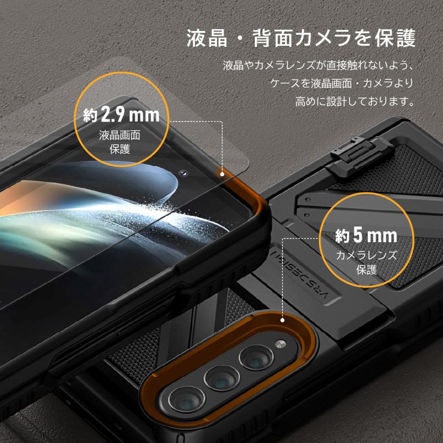 Galaxy Z Fold4 5G ケース カバー フィルム付き 耐衝撃 ヒンジ 保護 付 フィルムセットSCG16 / SC-55C ギャラクシーZフォールド4 対応 VRS Terra Guard Ultimate｜comwap｜06