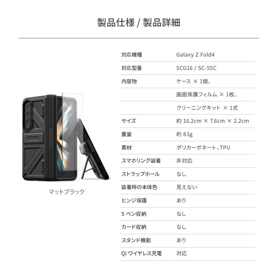 Galaxy Z Fold4 5G ケース カバー フィルム付き 耐衝撃 ヒンジ 保護 付 フィルムセットSCG16 / SC-55C ギャラクシーZフォールド4 対応 VRS Terra Guard Ultimate｜comwap｜07