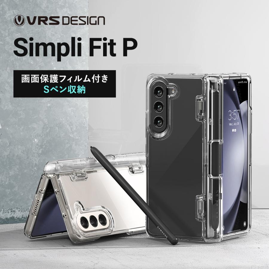 Samsung Galaxy Z Fold5 とペン付きケースセット もう迷わない！Galaxy Z Fold5の別売Sペン選び方ガイド