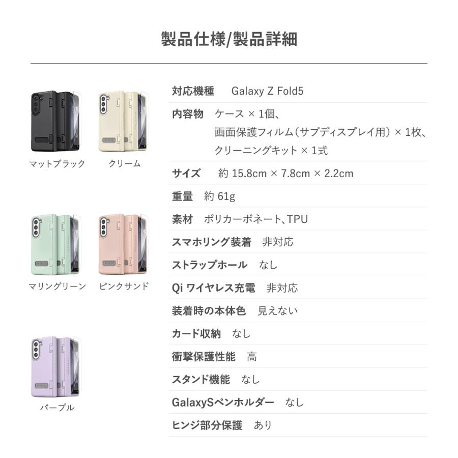 Galaxy Z Fold5 ケース 液晶 フィルム 付 耐衝撃 スマホケース Samsung ギャラクシー Z Flip5 SC-55D / SCG22 対応 VRS Terra Guard Modern｜comwap｜07