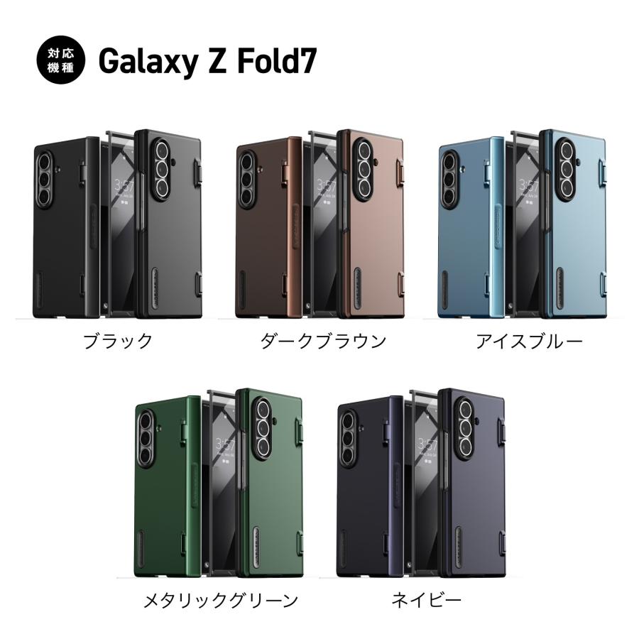 Galaxy Z Fold7 ケース 耐衝撃 カバーディスプレイ ヒンジ 保護