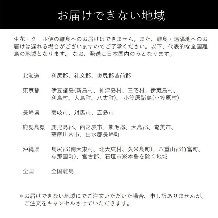 母の日 プレゼント シャクヤクの花束 花 ギフト 鉢植え アレンジ 花束 送料無料 メッセージカード付き｜con-nect｜08