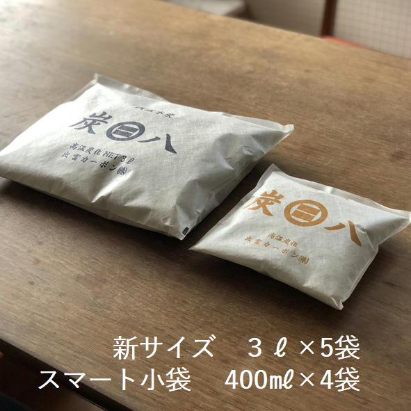 入手困難炭八 ３Lサイズ5個 ＋ お試し 炭はち 除湿 ダニ 小袋4個 調湿