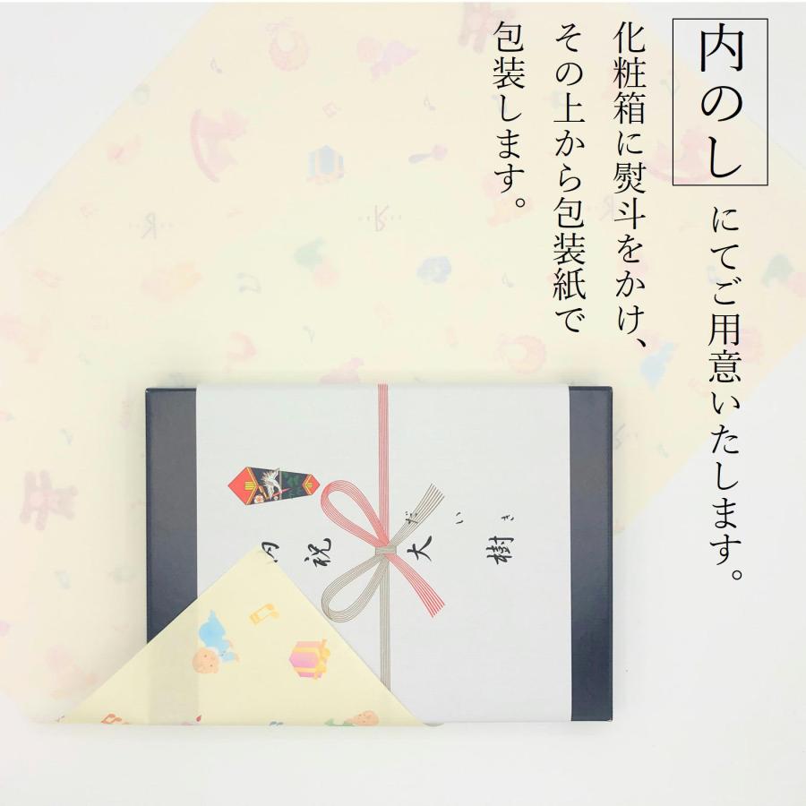 出産内祝い 専用 カタログギフト 17,700円セット （メッセージカード