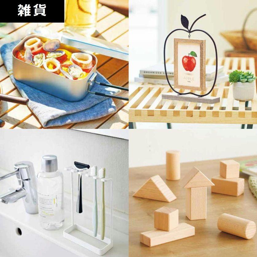 出産内祝い 専用 カタログギフト 3,400円セット （メッセージカード