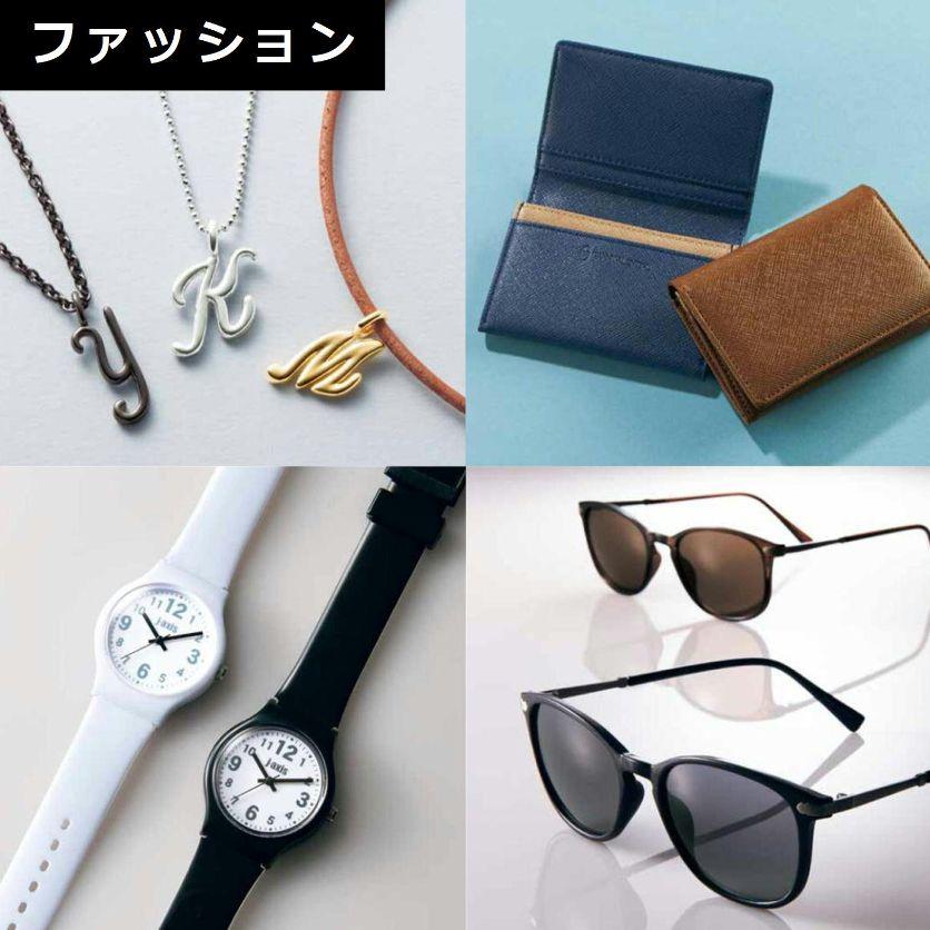 出産内祝い 専用 カタログギフト 3,400円セット （メッセージカード