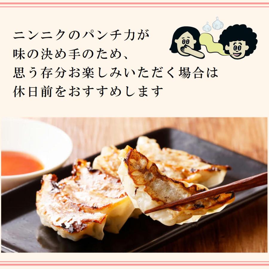 餃子 ぎょうざ ギョウザ 取り寄せ 大連 情熱餃子 40個入り(20個入り×2パック) 冷凍便 ニンニク 情熱 たっぷり |  | 07
