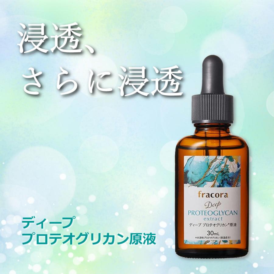 大放出セール フラコラ ダイヤモンドディープコラーゲン原液 30ml 10本