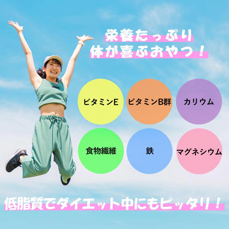 干し芋  甘すぎて研究対象に！ 希少 ブランド さつまいも 【森の絹】ほしいも 100g ×10個 紅はるか 奥出雲 飯南町産 無添加 無農薬  [  子供 ペット ] |  | 03