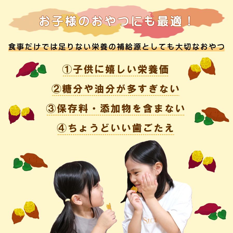 干し芋  甘すぎて研究対象に！ 希少 ブランド さつまいも 【森の絹】ほしいも 100g ×10個 紅はるか 奥出雲 飯南町産 無添加 無農薬  [  子供 ペット ] |  | 04