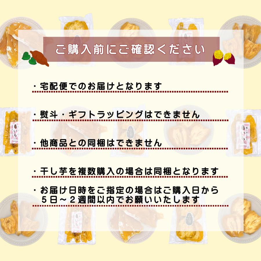 干し芋  甘すぎて研究対象に！ 希少 ブランド さつまいも 【森の絹】ほしいも 100g ×10個 紅はるか 奥出雲 飯南町産 無添加 無農薬  [  子供 ペット ] |  | 08