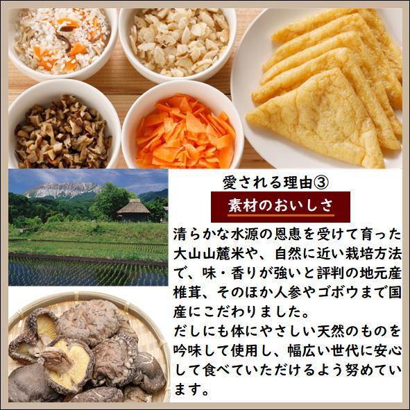 いただき 小 ２個入 6パック 冷凍パック 鳥取 郷土料理 ののこめし ご当地 グルメ 稲荷 Itadaki S クラムプラス 通販 Yahoo ショッピング