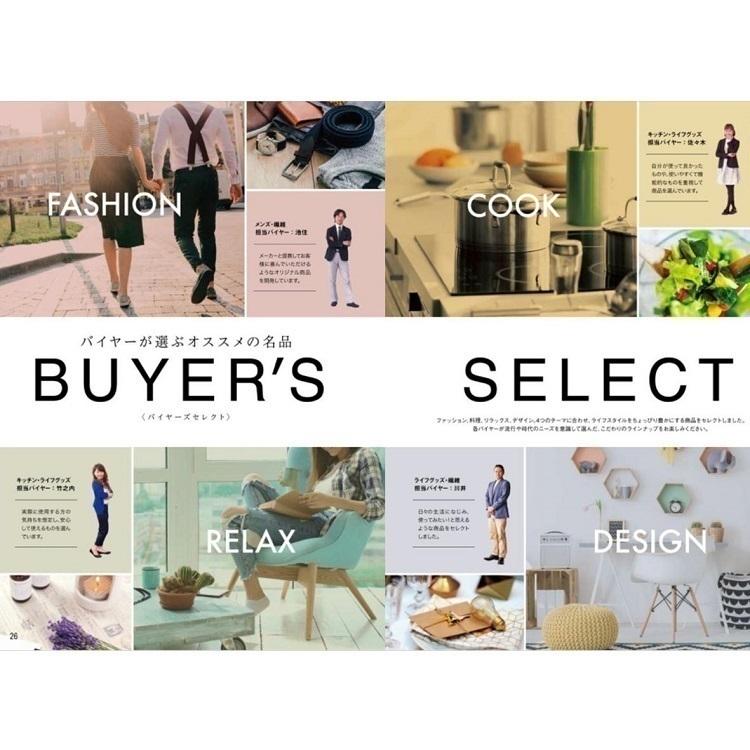 香典返し 法要 専用 カタログギフト 12,200円セット 挨拶状 手提げ袋 志 満中陰志 偲び草 |  | 11