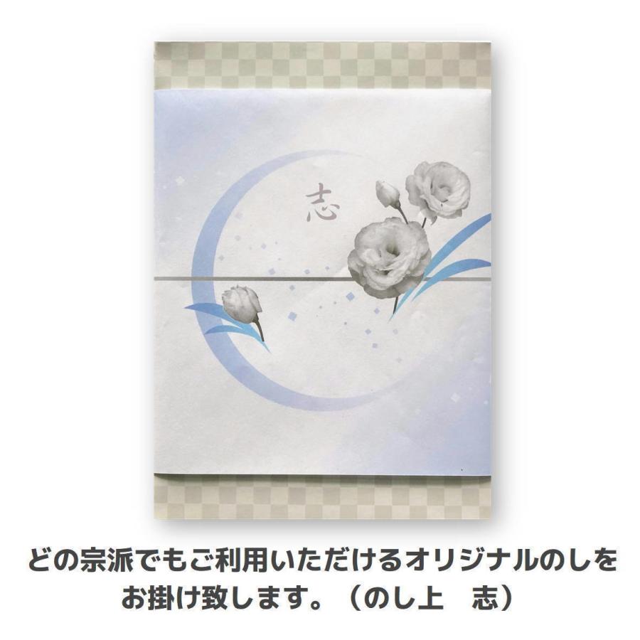 香典返し 法要 専用 カタログギフト 12,200円セット 挨拶状 手提げ袋 志 満中陰志 偲び草 |  | 03