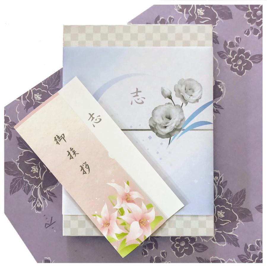 香典返し 法要 専用 カタログギフト 3,400円セット 挨拶状 手提げ袋 志 満中陰志 偲び草 |  | 01