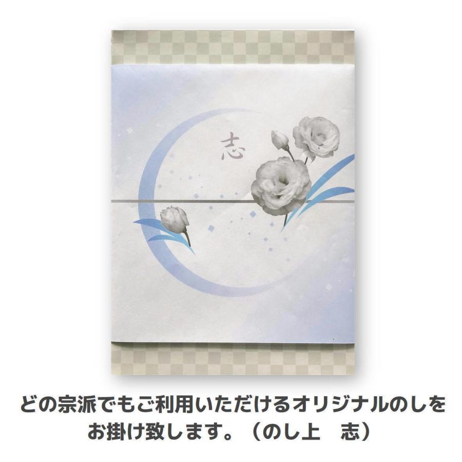 香典返し 法要 専用 カタログギフト 5,000円セット 挨拶状 手提げ袋 志 満中陰志 偲び草 |  | 03
