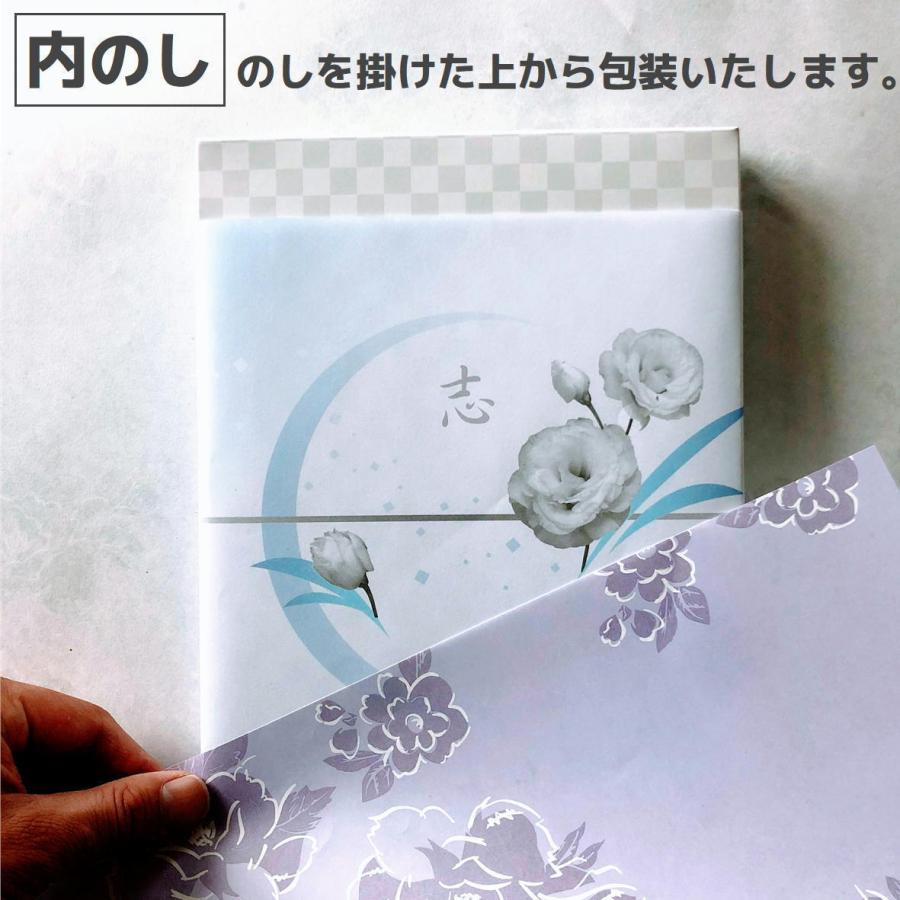 香典返し 法要 専用 カタログギフト 5,000円セット 挨拶状 手提げ袋 志 満中陰志 偲び草 |  | 04