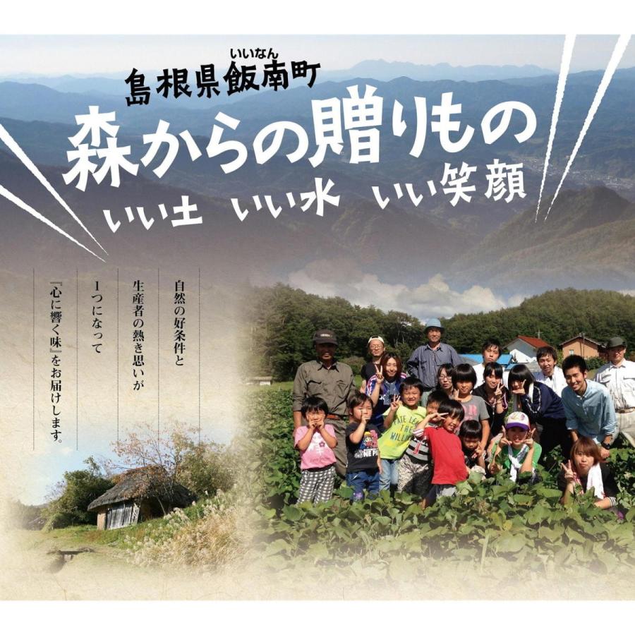 ヒルナンデスで紹介♪ さつまいも 森の絹 生芋 Lサイズ 2kg 紅はるか 甘すぎて研究対象になった ブランド 熟成 島根県産 奥出雲 飯南町産 希少 焼き芋 農家直送 |  | 10