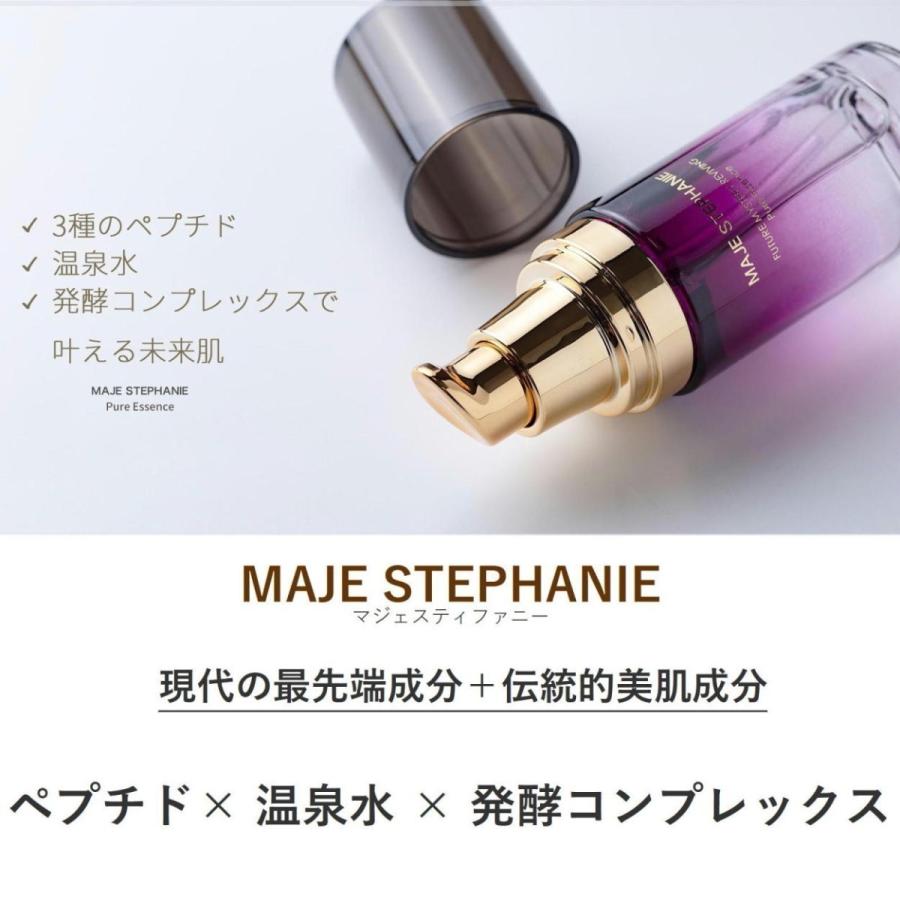 高保湿 クリーム 保湿膜 潤い MJS ナイトクリーム MAJE STEPHANIE
