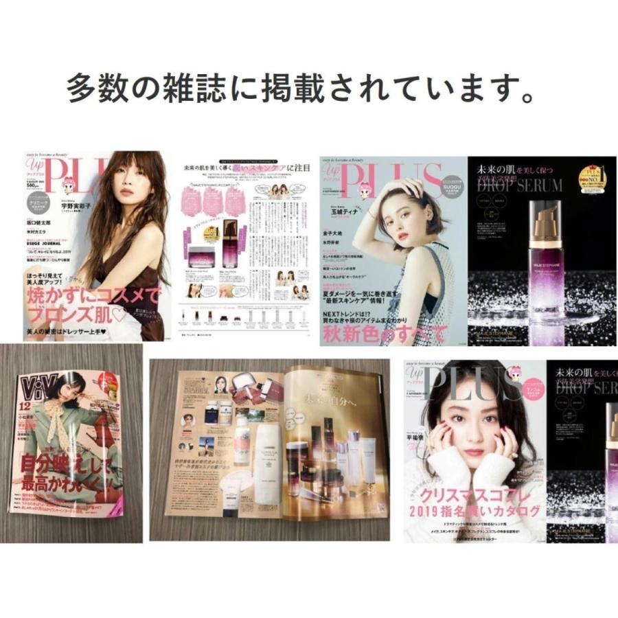 高保湿 朝用クリーム 化粧下地  MJS デイクリーム  MAJE STEPHANIE マジェステファニー |  | 10