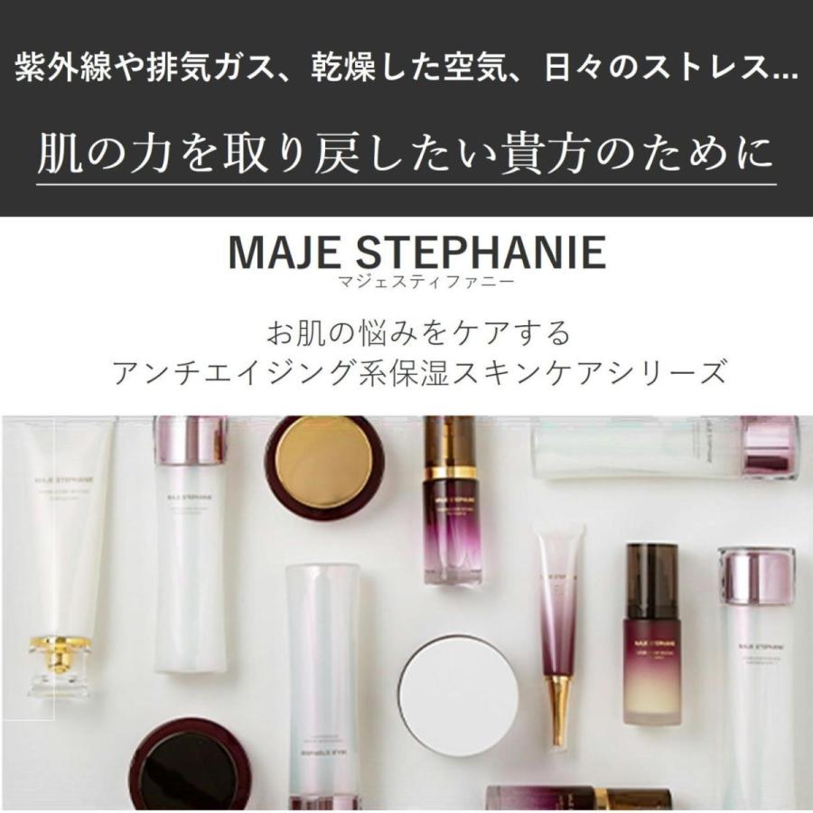 高保湿 美容液 ブースター 導入 ドロップセラム  MAJE STEPHANIE マジェステファニー |  | 02