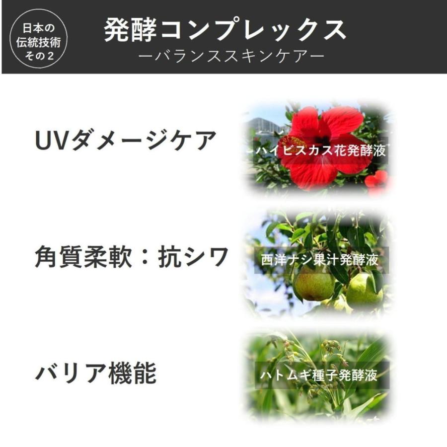 高保湿 潤い 乳液 さっぱりタイプ MJS モイスチャライジングエマルジョンI  MAJE STEPHANIE マジェステファニー |  | 08