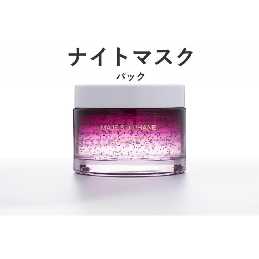 高保湿 潤い 睡眠マスク 塗って眠れる MJS オーバーナイトマスク MAJE