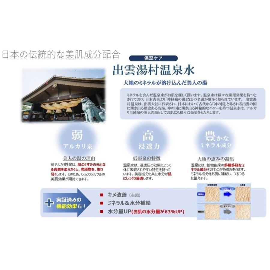 高保湿 潤い 睡眠マスク 塗って眠れる  MJS オーバーナイトマスク  MAJE STEPHANIE マジェステファニー |  | 13