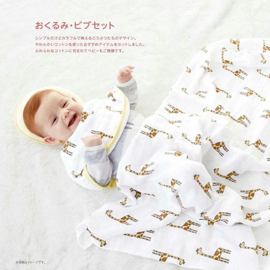 出産祝い カタログギフト えらんで Baby にこにこコース 10800円 お祝い 出産 出産内祝い 選べる ギフト  ブランド 赤ちゃん baby ベビー 子供 クラムプラスの画像