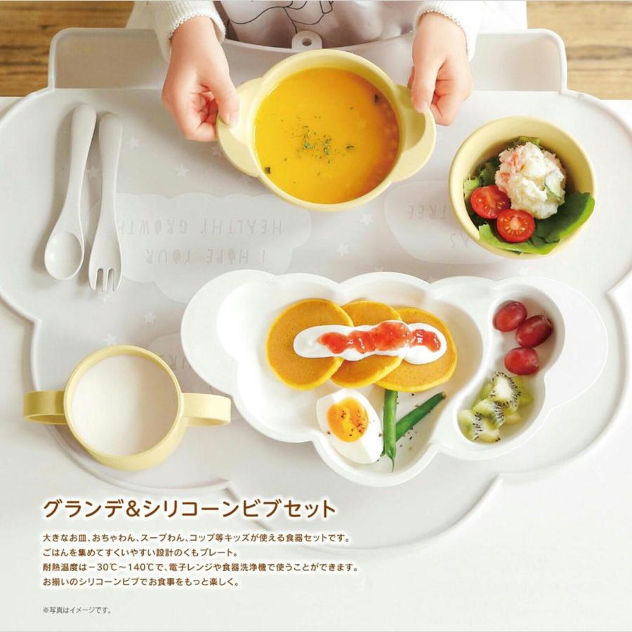 出産祝い カタログギフト えらんで Baby にこにこコース 10800円 お祝い 出産 出産内祝い 選べる ギフト  ブランド 赤ちゃん baby ベビー 子供 クラムプラスの画像