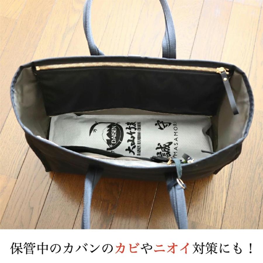 半永久的に 湿気対策 消臭対策 鳥取県産 竹炭 室内用 中サイズ 中袋 1袋 除湿剤 消臭 におい カビ 対策 調湿 押入 収納 出雲 大山竹炭 誠守 SDGs |  | 09