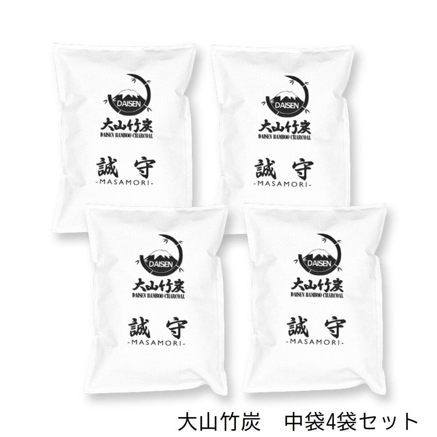 半永久的に 湿気対策 消臭対策 鳥取県産 竹炭 室内用 中サイズ 中袋 4袋 除湿剤 消臭 におい カビ 対策 調湿 押入 収納 出雲 大山竹炭 誠守 SDGs | 